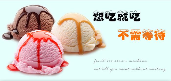 Giant cheap ice cream home ice cream machine cream machine Ice Giant cheap ice cream home ice cream machine cream machine Ice