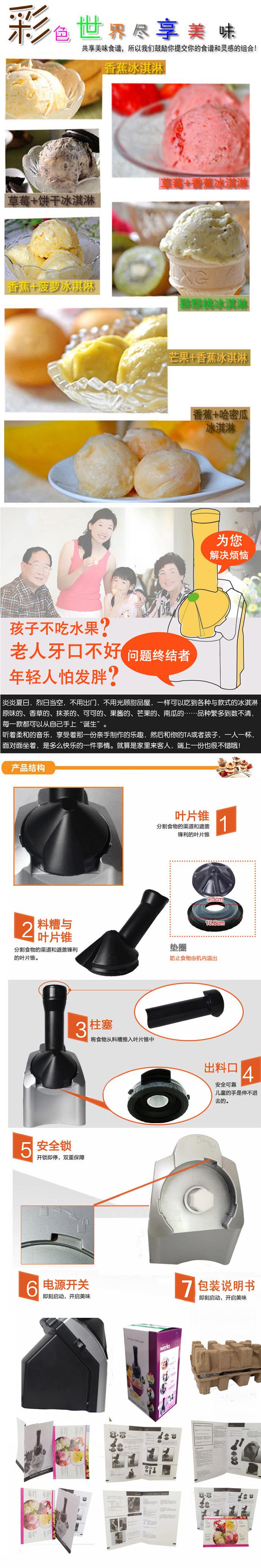 Giant cheap ice cream home ice cream machine cream machine Ice Giant cheap ice cream home ice cream machine cream machine Ice