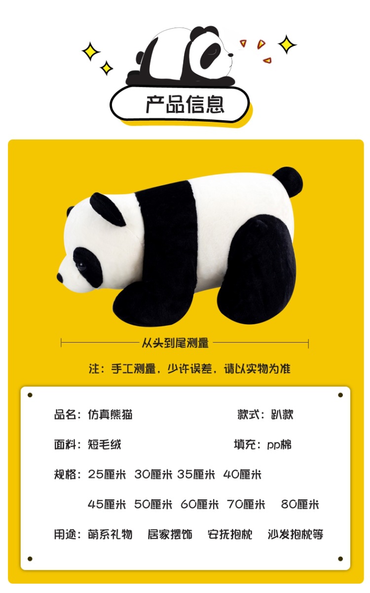 Simulation Giant Panda Doll Plush Toys Ragdoll Doll Pillow Stall Gift Wholesale Custom Logo