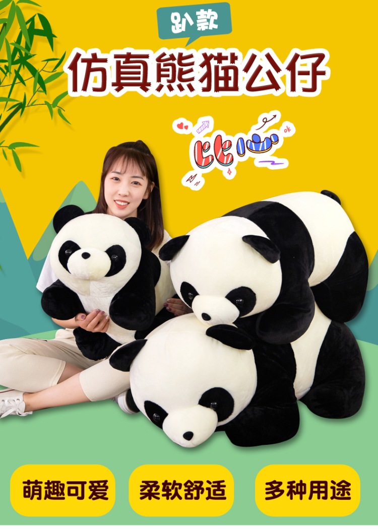 Simulation Giant Panda Doll Plush Toys Ragdoll Doll Pillow Stall Gift Wholesale Custom Logo