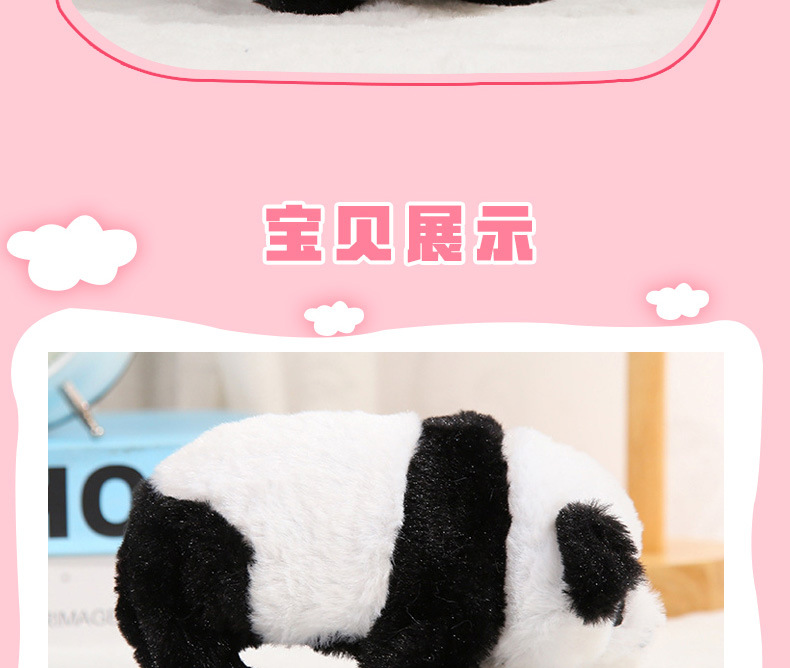 Factory Direct Sales New Electric Plush Toy Stall Supply Simulation Giant Panda Music Toy Wholesale Customization Factory Direct Sales New Electric Plush Toy Stall Supply Simulation Giant Panda Music Toy Wholesale Customization