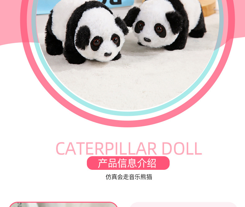 Factory Direct Sales New Electric Plush Toy Stall Supply Simulation Giant Panda Music Toy Wholesale Customization Factory Direct Sales New Electric Plush Toy Stall Supply Simulation Giant Panda Music Toy Wholesale Customization