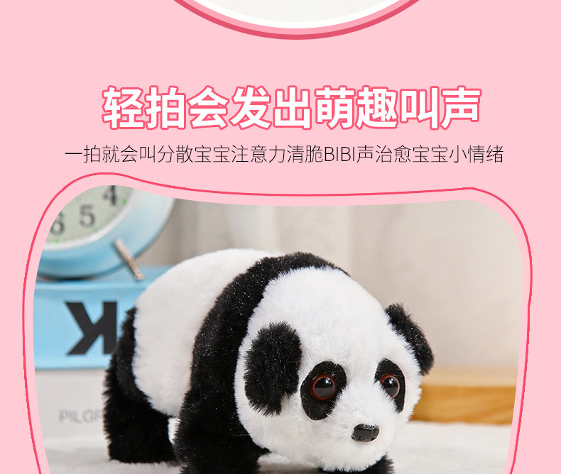 Factory Direct Sales New Electric Plush Toy Stall Supply Simulation Giant Panda Music Toy Wholesale Customization Factory Direct Sales New Electric Plush Toy Stall Supply Simulation Giant Panda Music Toy Wholesale Customization