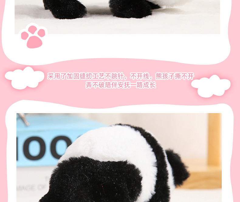 Factory Direct Sales New Electric Plush Toy Stall Supply Simulation Giant Panda Music Toy Wholesale Customization Factory Direct Sales New Electric Plush Toy Stall Supply Simulation Giant Panda Music Toy Wholesale Customization