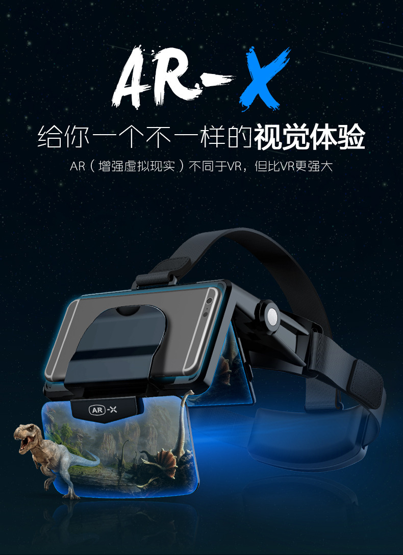 AR Glasses Head-Mounted Mobile Phone Theater VR Virtual Game Helmet Giant Screen Display New AR Glasses Head-Mounted Mobile Phone Theater VR Virtual Game Helmet Giant Screen Display New