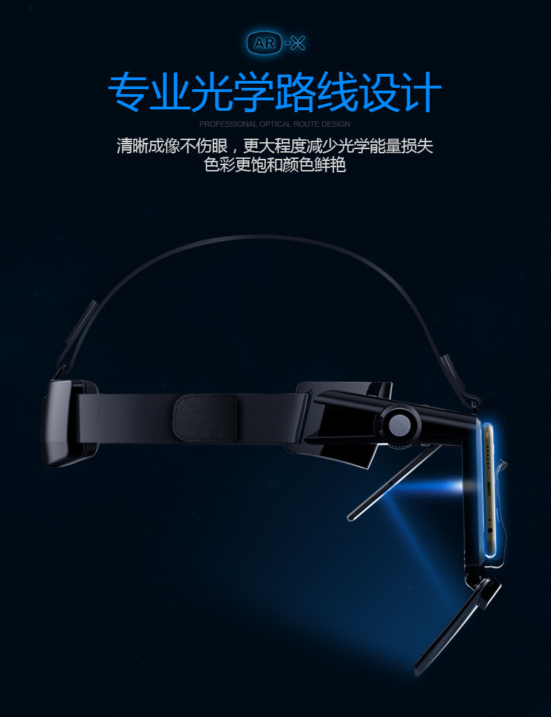 AR Glasses Head-Mounted Mobile Phone Theater VR Virtual Game Helmet Giant Screen Display New AR Glasses Head-Mounted Mobile Phone Theater VR Virtual Game Helmet Giant Screen Display New