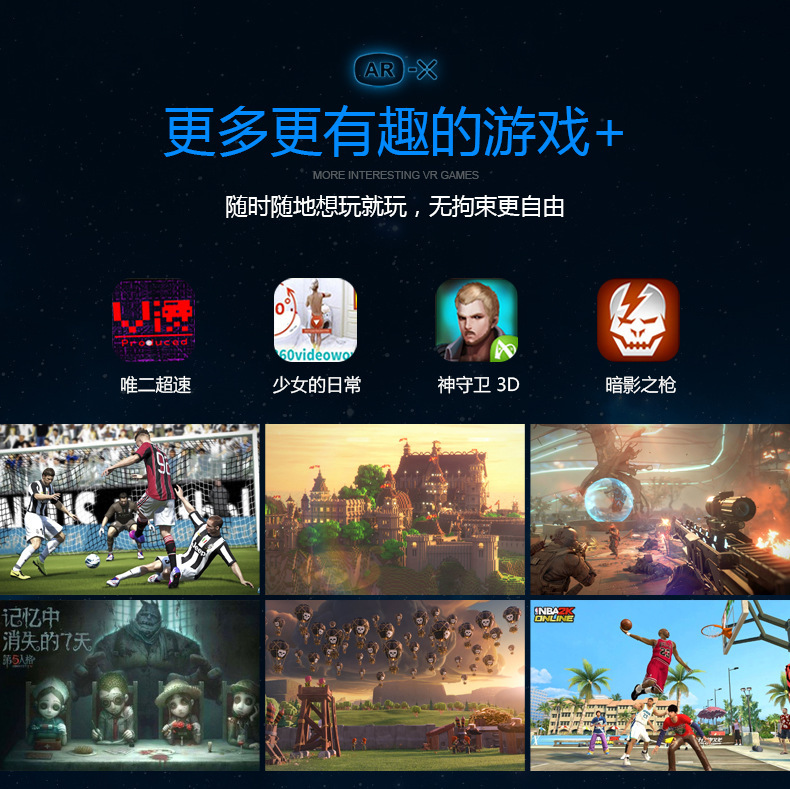 AR Glasses Head-Mounted Mobile Phone Theater VR Virtual Game Helmet Giant Screen Display New AR Glasses Head-Mounted Mobile Phone Theater VR Virtual Game Helmet Giant Screen Display New