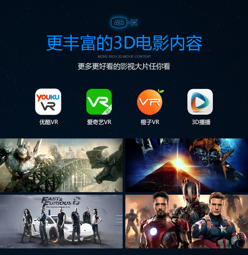 AR Glasses Head-Mounted Mobile Phone Theater VR Virtual Game Helmet Giant Screen Display New AR Glasses Head-Mounted Mobile Phone Theater VR Virtual Game Helmet Giant Screen Display New