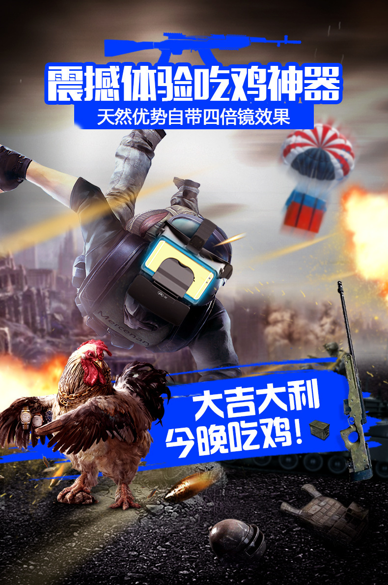 AR Glasses Head-Mounted Mobile Phone Theater VR Virtual Game Helmet Giant Screen Display New AR Glasses Head-Mounted Mobile Phone Theater VR Virtual Game Helmet Giant Screen Display New