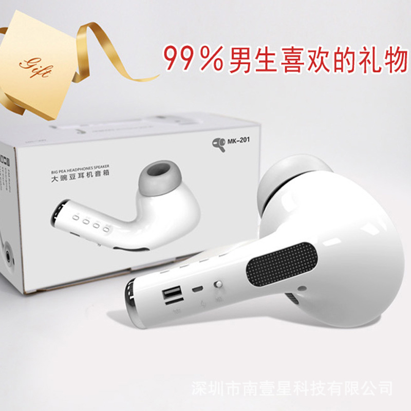 Creative Big Pea Giant Three-Generation Headset Wireless Stereo Gift Cross-Border New Mk201 Headset Bluetooth Speaker