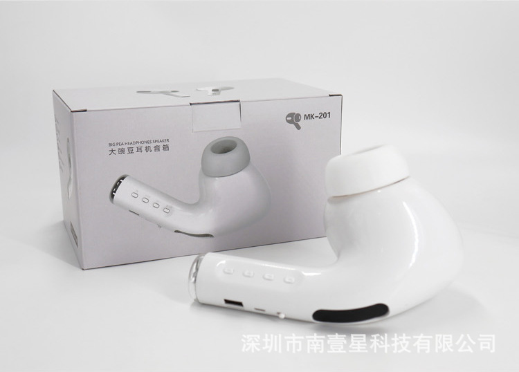 Creative Big Pea Giant Three-Generation Headset Wireless Stereo Gift Cross-Border New Mk201 Headset Bluetooth Speaker Creative Big Pea Giant Three-Generation Headset Wireless Stereo Gift Cross-Border New Mk201 Headset Bluetooth Speaker