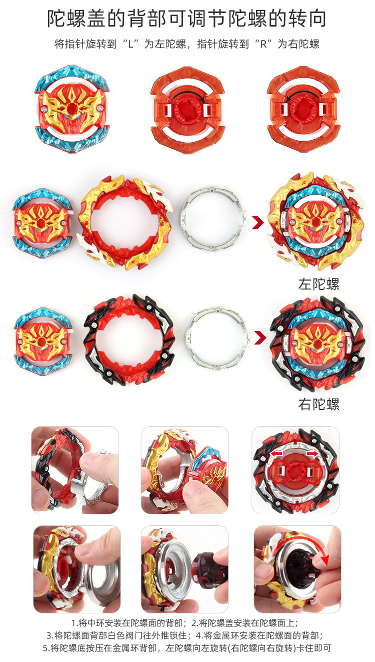 Fire Brand DB Burst Generation B- 188 Interstellar Giant God Transformation Suit Explosive Spinning Alloy Beyblade with Transmitter
