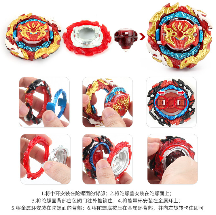 Fire Brand DB Burst Generation B- 188 Interstellar Giant God Transformation Suit Explosive Spinning Alloy Beyblade with Transmitter