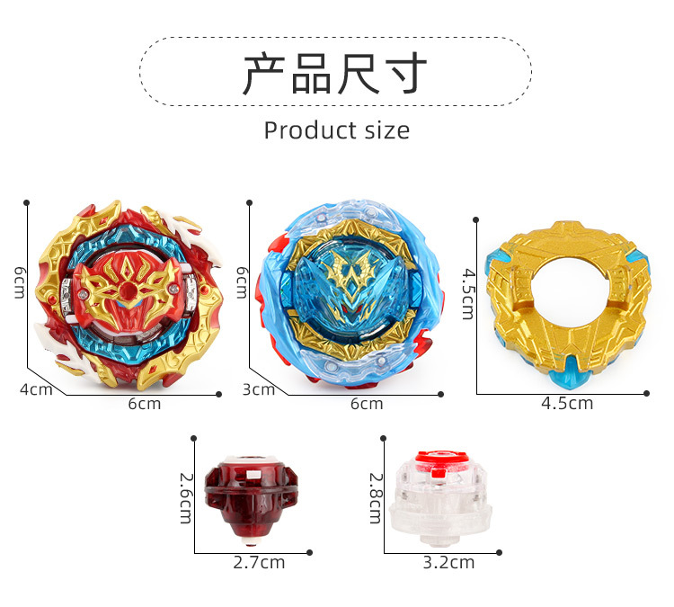 Fire Brand DB Burst Generation B- 188 Interstellar Giant God Transformation Suit Explosive Spinning Alloy Beyblade with Transmitter
