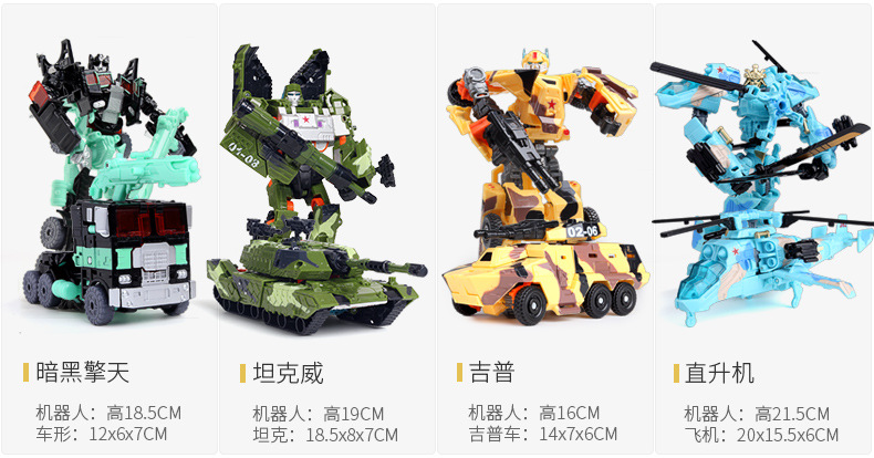 Jinjiang deformation toys King Kong 5 children's toys, the Hornets giant dinosaur robot car model Jinjiang deformation toys King Kong 5 children's toys, the Hornets giant dinosaur robot car model