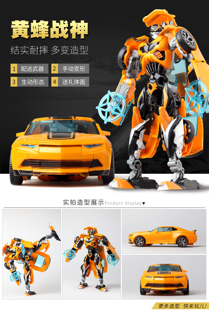 Jinjiang deformation toys King Kong 5 children's toys, the Hornets giant dinosaur robot car model Jinjiang deformation toys King Kong 5 children's toys, the Hornets giant dinosaur robot car model