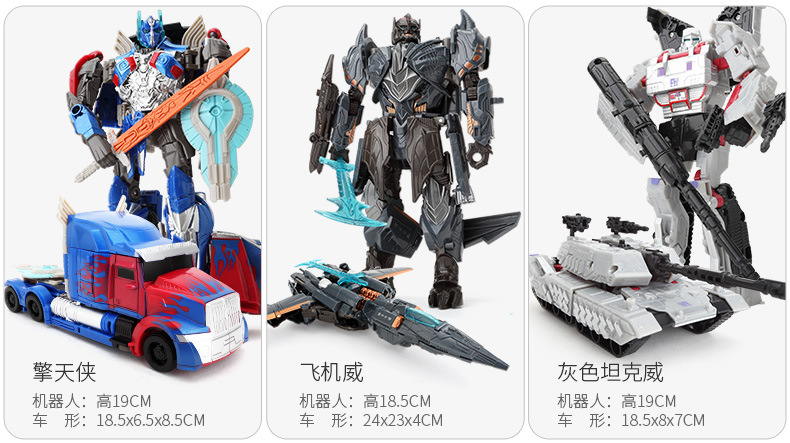 Jinjiang deformation toys King Kong 5 children's toys, the Hornets giant dinosaur robot car model Jinjiang deformation toys King Kong 5 children's toys, the Hornets giant dinosaur robot car model