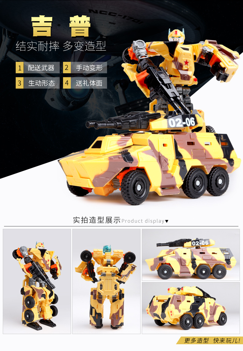 Jinjiang deformation toys King Kong 5 children's toys, the Hornets giant dinosaur robot car model Jinjiang deformation toys King Kong 5 children's toys, the Hornets giant dinosaur robot car model