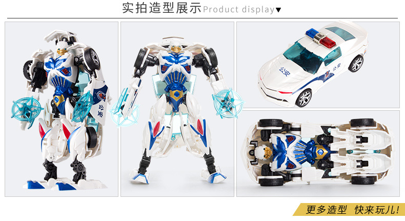 Jinjiang deformation toys King Kong 5 children's toys, the Hornets giant dinosaur robot car model Jinjiang deformation toys King Kong 5 children's toys, the Hornets giant dinosaur robot car model