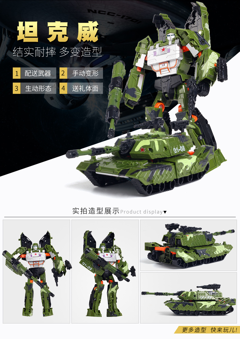 Jinjiang deformation toys King Kong 5 children's toys, the Hornets giant dinosaur robot car model Jinjiang deformation toys King Kong 5 children's toys, the Hornets giant dinosaur robot car model