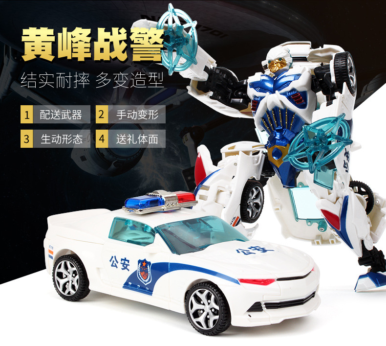 Jinjiang deformation toys King Kong 5 children's toys, the Hornets giant dinosaur robot car model Jinjiang deformation toys King Kong 5 children's toys, the Hornets giant dinosaur robot car model