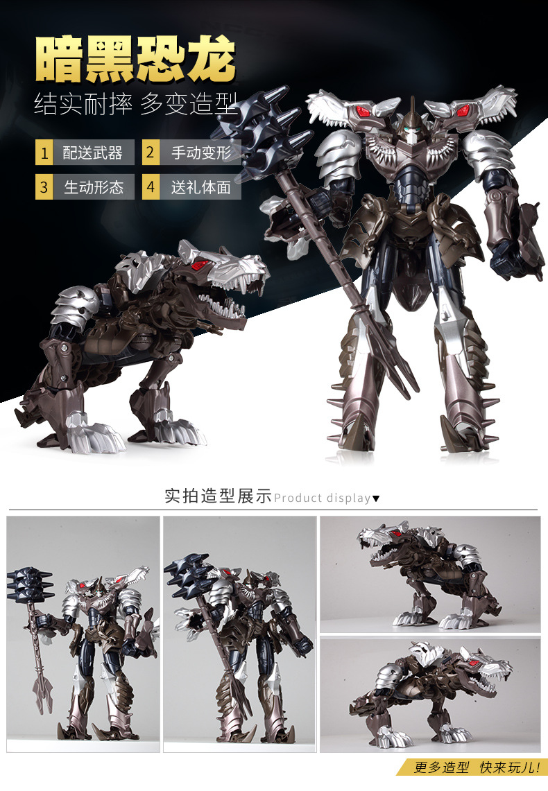 Jinjiang deformation toys King Kong 5 children's toys, the Hornets giant dinosaur robot car model Jinjiang deformation toys King Kong 5 children's toys, the Hornets giant dinosaur robot car model