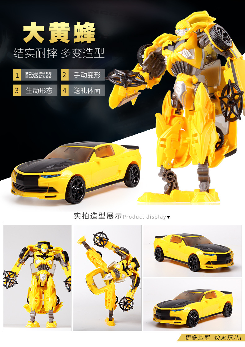 Jinjiang deformation toys King Kong 5 children's toys, the Hornets giant dinosaur robot car model Jinjiang deformation toys King Kong 5 children's toys, the Hornets giant dinosaur robot car model