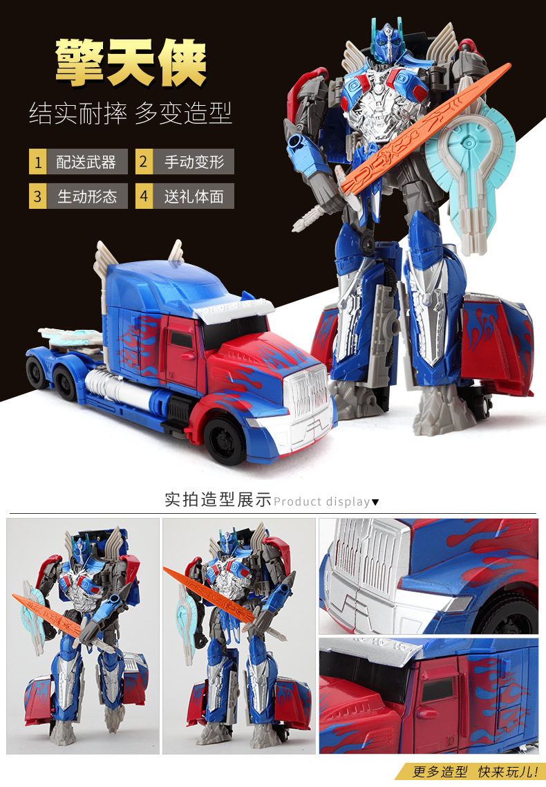 Jinjiang deformation toys King Kong 5 children's toys, the Hornets giant dinosaur robot car model Jinjiang deformation toys King Kong 5 children's toys, the Hornets giant dinosaur robot car model