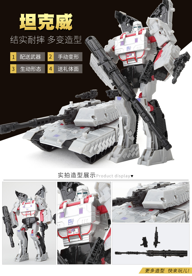 Jinjiang deformation toys King Kong 5 children's toys, the Hornets giant dinosaur robot car model Jinjiang deformation toys King Kong 5 children's toys, the Hornets giant dinosaur robot car model