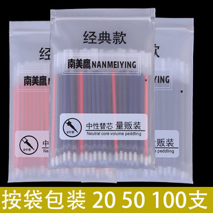 0.5mm black red giant can write neutral pen office stationery school supplies water-based signature pen carbon pen