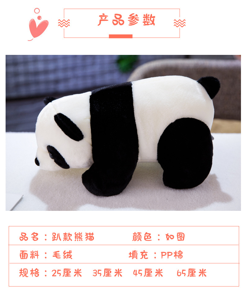 Simulation Giant Panda Doll Stuffed Doll Factory Wholesale Cute Animal Doll Custom Logo Simulation Giant Panda Doll Stuffed Doll Factory Wholesale Cute Animal Doll Custom Logo