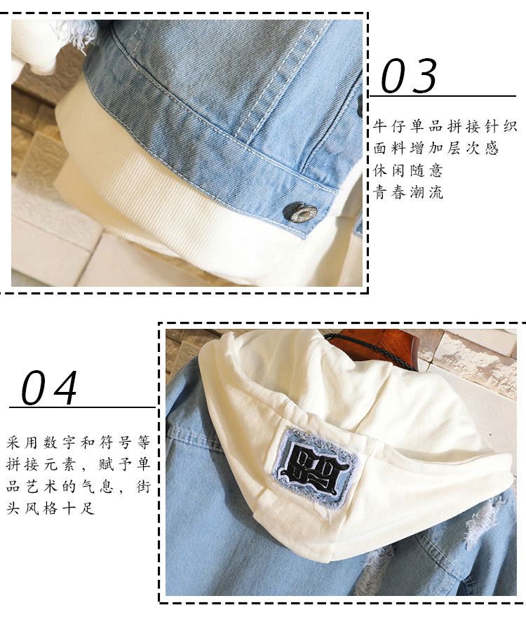 Attacking Giant Alan Sanli Heichou Investigation Corps Guilty Crown Men and Women Casual Loose Jeans Coat Autumn