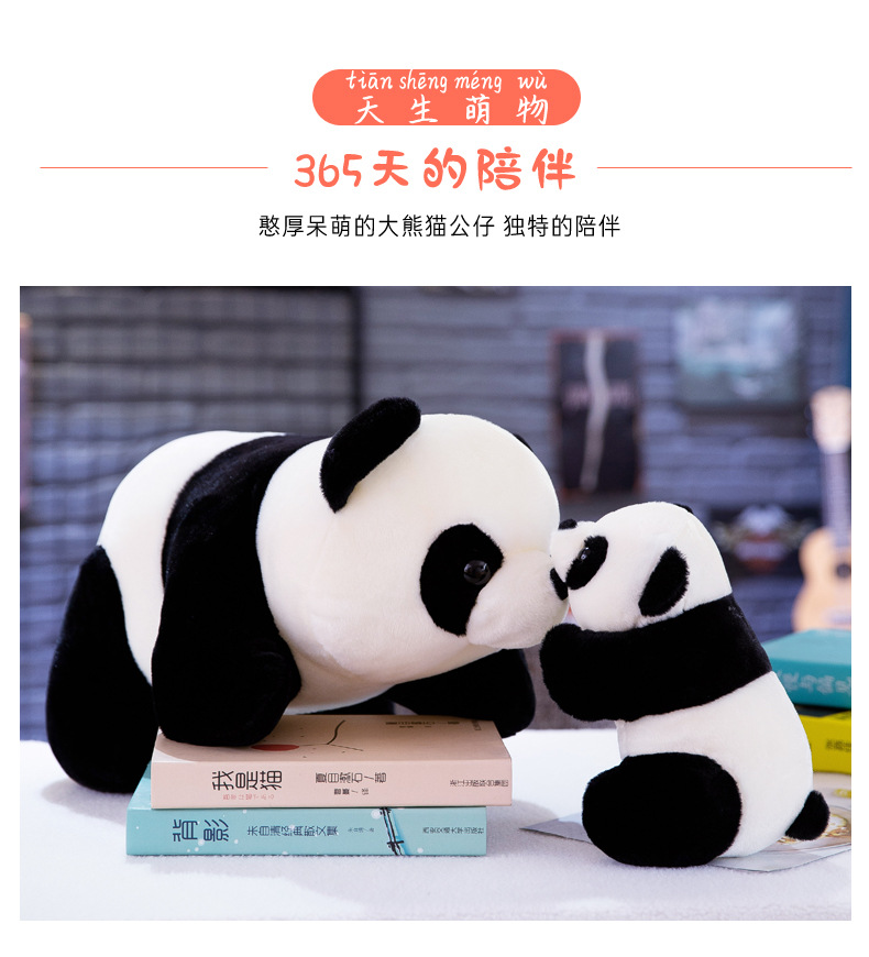 Simulation Giant Panda Doll Stuffed Doll Factory Wholesale Cute Animal Doll Custom Logo Simulation Giant Panda Doll Stuffed Doll Factory Wholesale Cute Animal Doll Custom Logo
