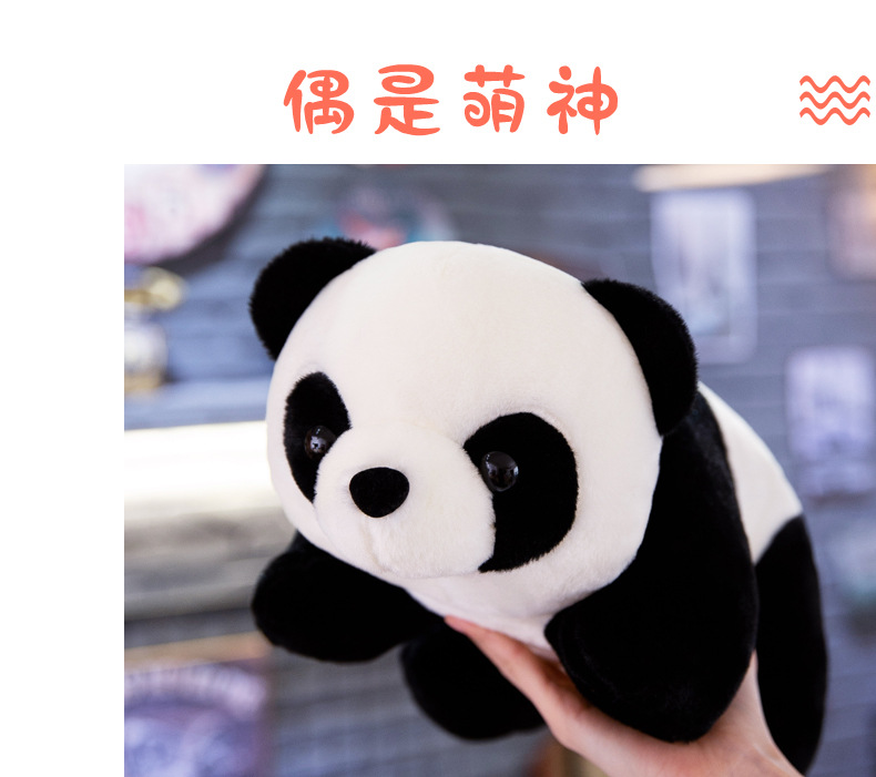 Simulation Giant Panda Doll Stuffed Doll Factory Wholesale Cute Animal Doll Custom Logo Simulation Giant Panda Doll Stuffed Doll Factory Wholesale Cute Animal Doll Custom Logo