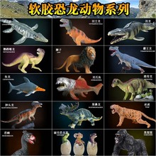 Simulation Model of Marine animals Giant aquarium man-eating shark SHARK Jaws Tiger Children Toy Furnishing articles Simulation Model of Marine animals Giant aquarium man-eating shark SHARK Jaws Tiger Children Toy Furnishing articles