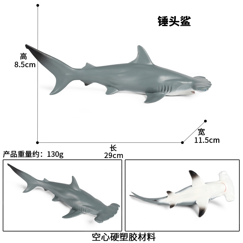 Simulation Model of Marine animals Giant aquarium man-eating shark SHARK Jaws Tiger Children Toy Furnishing articles Simulation Model of Marine animals Giant aquarium man-eating shark SHARK Jaws Tiger Children Toy Furnishing articles