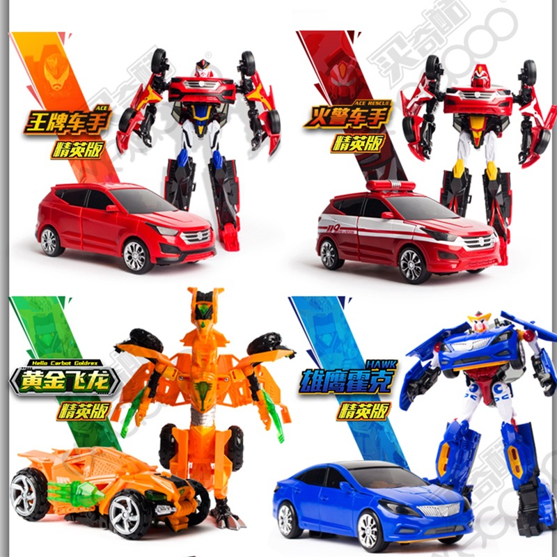 Buy Qiku Coffee Treasure Egg God Card Treasure Car God Toy Bus Giant Lift Bomb Deformation Dinosaur Egg Robot Model