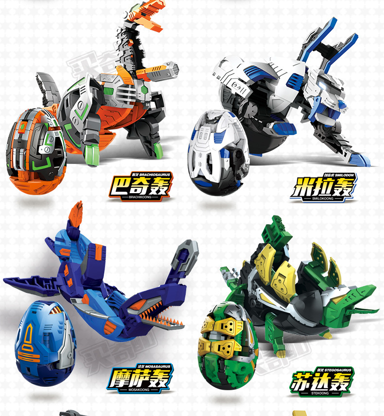 Buy Qiku Coffee Treasure Egg God Card Treasure Car God Toy Bus Giant Lift Bomb Deformation Dinosaur Egg Robot Model Buy Qiku Coffee Treasure Egg God Card Treasure Car God Toy Bus Giant Lift Bomb Deformation Dinosaur Egg Robot Model