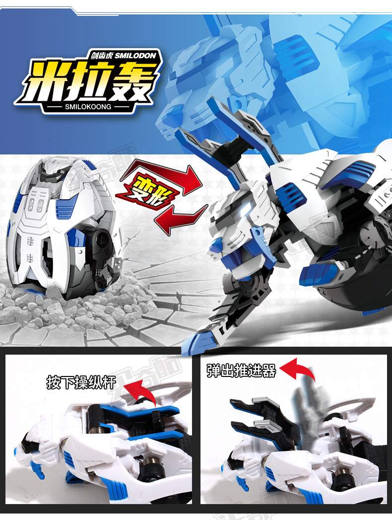 Buy Qiku Coffee Treasure Egg God Card Treasure Car God Toy Bus Giant Lift Bomb Deformation Dinosaur Egg Robot Model Buy Qiku Coffee Treasure Egg God Card Treasure Car God Toy Bus Giant Lift Bomb Deformation Dinosaur Egg Robot Model