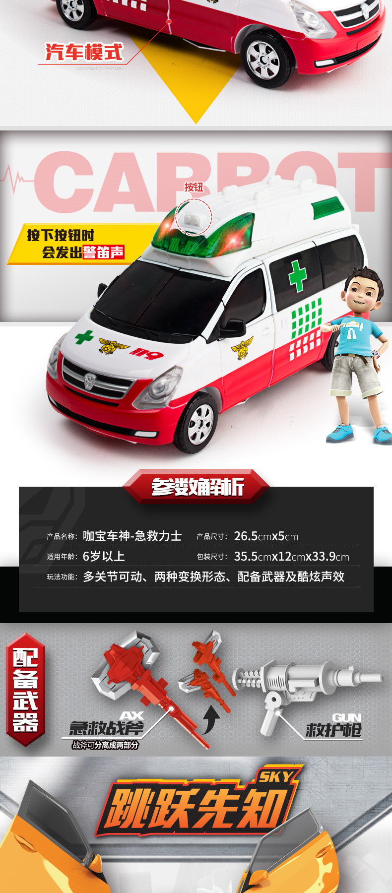 Buy Qiku Coffee Treasure Egg God Card Treasure Car God Toy Bus Giant Lift Bomb Deformation Dinosaur Egg Robot Model Buy Qiku Coffee Treasure Egg God Card Treasure Car God Toy Bus Giant Lift Bomb Deformation Dinosaur Egg Robot Model