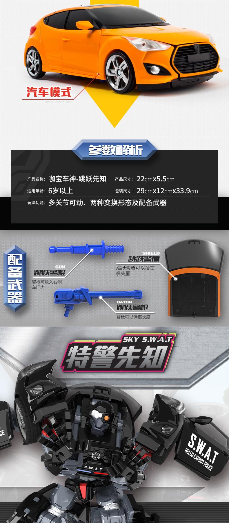 Buy Qiku Coffee Treasure Egg God Card Treasure Car God Toy Bus Giant Lift Bomb Deformation Dinosaur Egg Robot Model Buy Qiku Coffee Treasure Egg God Card Treasure Car God Toy Bus Giant Lift Bomb Deformation Dinosaur Egg Robot Model