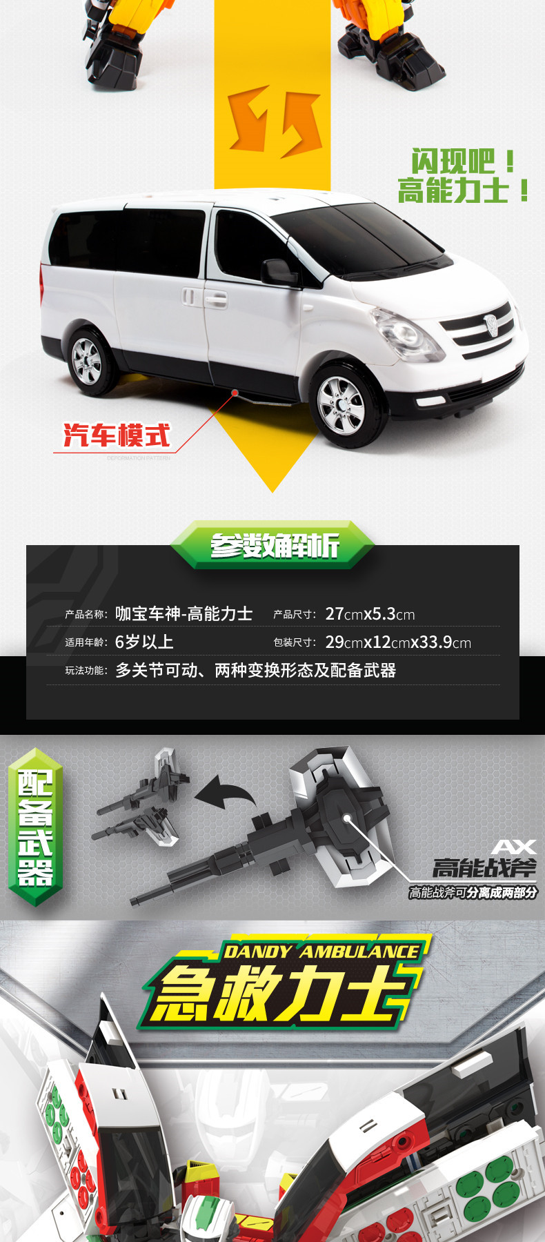 Buy Qiku Coffee Treasure Egg God Card Treasure Car God Toy Bus Giant Lift Bomb Deformation Dinosaur Egg Robot Model Buy Qiku Coffee Treasure Egg God Card Treasure Car God Toy Bus Giant Lift Bomb Deformation Dinosaur Egg Robot Model