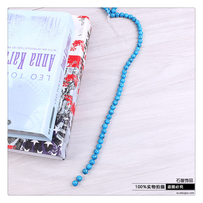 Turquoise beads of the beads of the beads of the beads of the beads of the pearl of the pearl of the pearl of the pearl