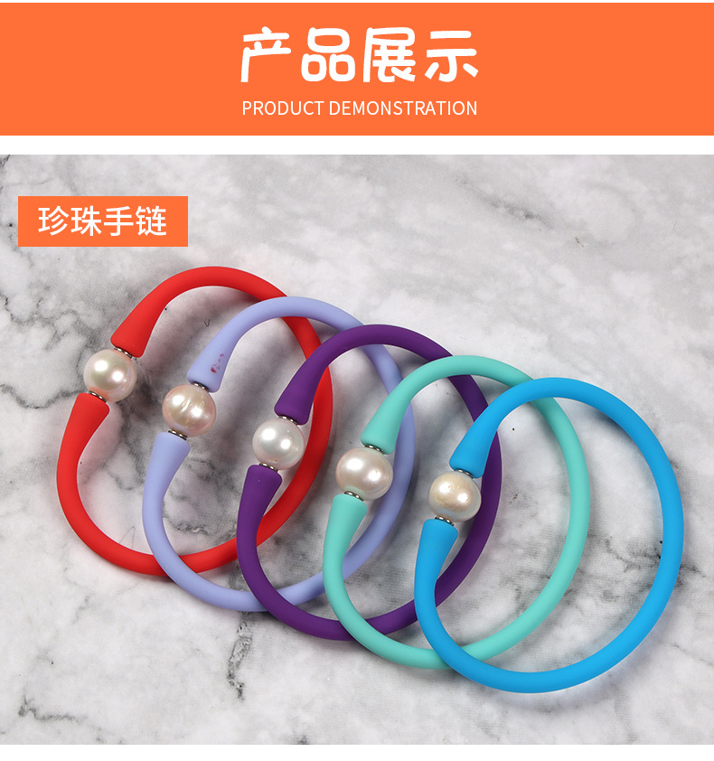 Amazon Silicone Pearl Bracelet Necklace DIY Jade Silicone Bracelet Creative Ornament Freshwater Pearl Bracelet Amazon Silicone Pearl Bracelet Necklace DIY Jade Silicone Bracelet Creative Ornament Freshwater Pearl Bracelet