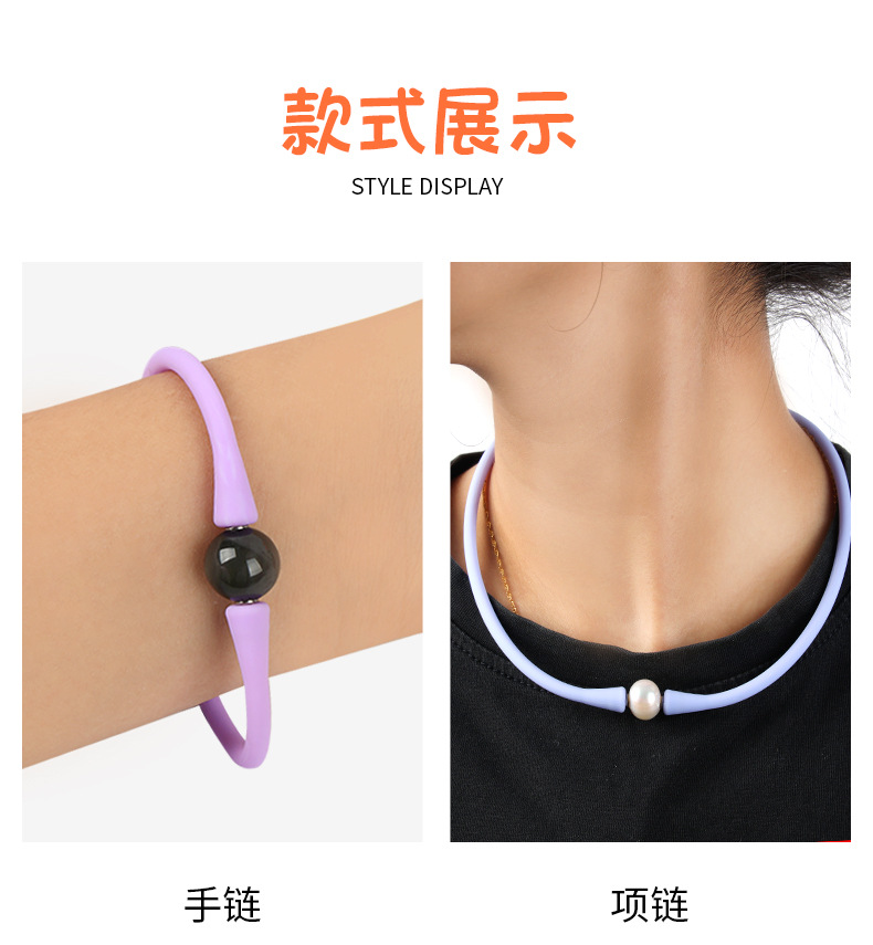 Amazon Silicone Pearl Bracelet Necklace DIY Jade Silicone Bracelet Creative Ornament Freshwater Pearl Bracelet Amazon Silicone Pearl Bracelet Necklace DIY Jade Silicone Bracelet Creative Ornament Freshwater Pearl Bracelet