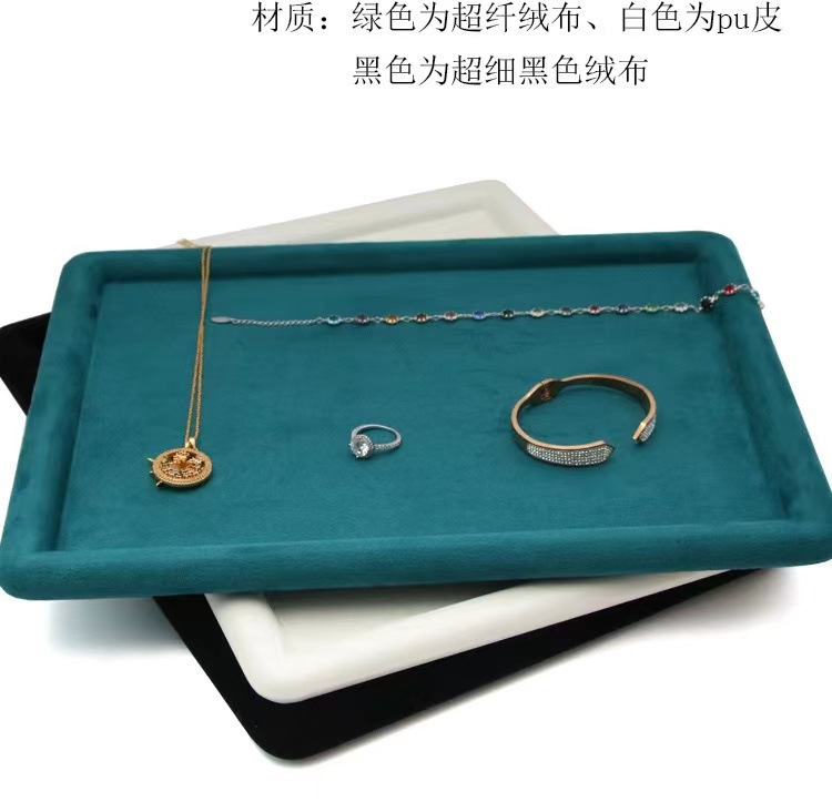 Jewelry Strap Jewelry Display Tray Ring Bracelet Necklace Pendant Jade Pendant Jewelry Rack Jewelry Store Exhibition Plate Jewelry Strap Jewelry Display Tray Ring Bracelet Necklace Pendant Jade Pendant Jewelry Rack Jewelry Store Exhibition Plate