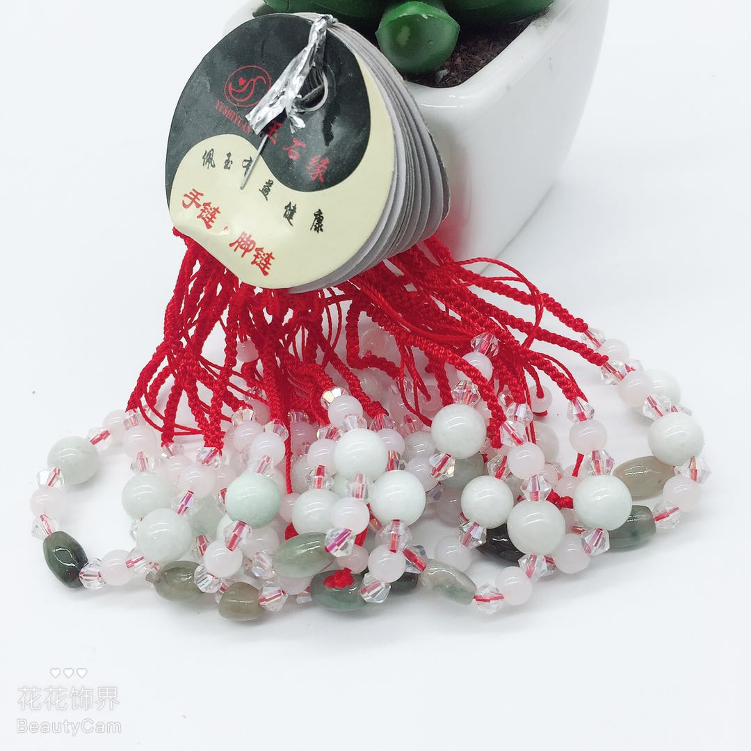 Jade Y red rope Jade beaded bracelet and bracelet small Department store special batch