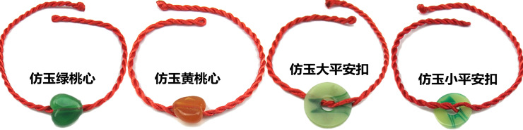 Peach Pit Imitation Jade Imitation Wood Braided Red Rope Bracelet Carrying Strap Activity Small Gift Wholesale Gift Hot Sale Zodiac Year of Birth Accessories Peach Pit Imitation Jade Imitation Wood Braided Red Rope Bracelet Carrying Strap Activity Small Gift Wholesale Gift Hot Sale Zodiac Year of Birth Accessories