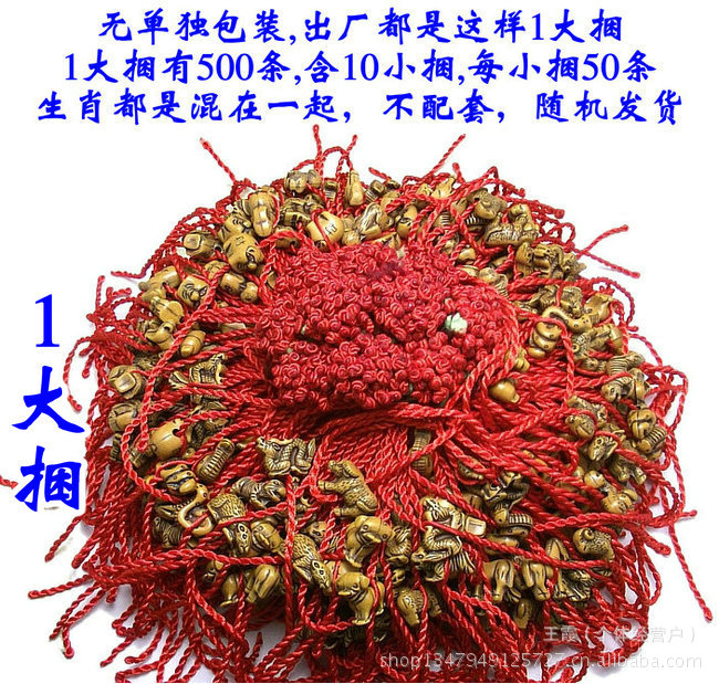 Peach Pit Imitation Jade Imitation Wood Braided Red Rope Bracelet Carrying Strap Activity Small Gift Wholesale Gift Hot Sale Zodiac Year of Birth Accessories Peach Pit Imitation Jade Imitation Wood Braided Red Rope Bracelet Carrying Strap Activity Small Gift Wholesale Gift Hot Sale Zodiac Year of Birth Accessories