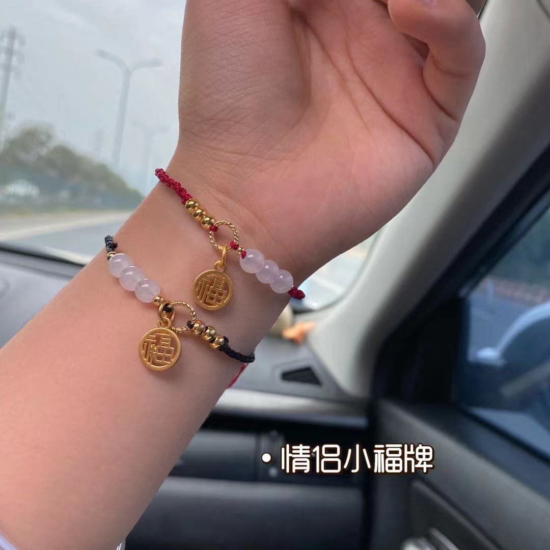 New Live Stream Hetian Jade Blessing Card Bracelet Ins Special-Interest Design Girlfriends Carrying Strap Hand-Woven Couple Style